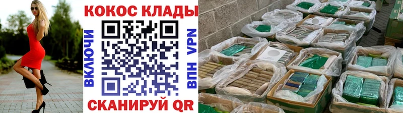 COCAIN Перу  Щигры 