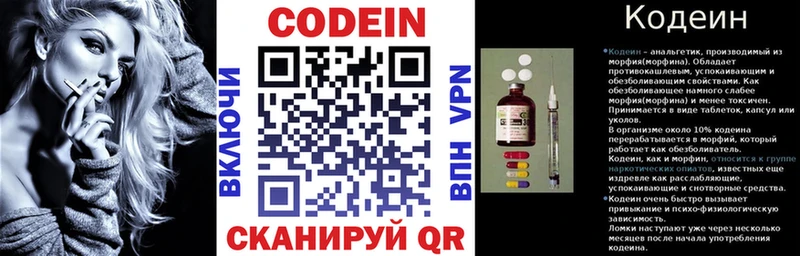 где найти наркотики  Щигры  Кодеиновый сироп Lean напиток Lean (лин) 
