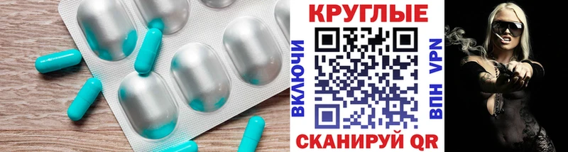 Экстази Дубай  Щигры 