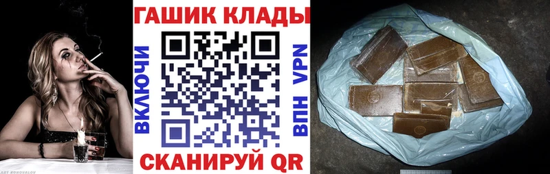 ГАШ ice o lator Щигры