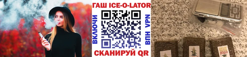 маркетплейс состав  Щигры  ГАШИШ хэш  купить  цена 