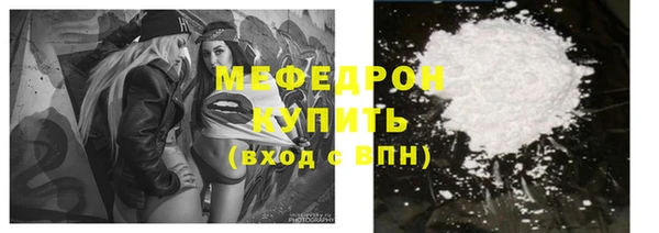 скорость mdpv Белоозёрский