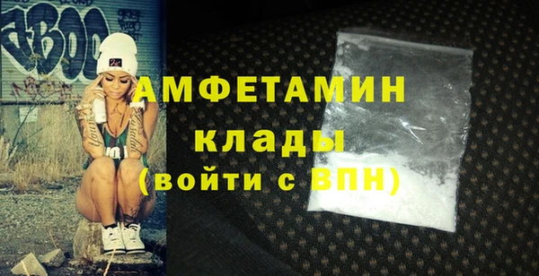 мяу мяу кристалл Белокуриха