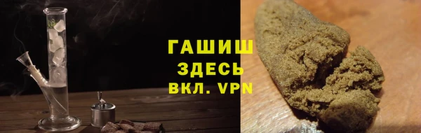 мяу мяу кристалл Белокуриха