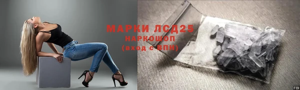 мяу мяу кристалл Белокуриха