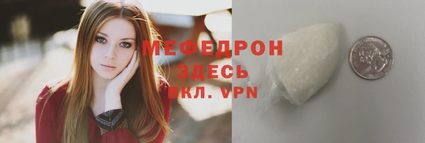скорость mdpv Белоозёрский