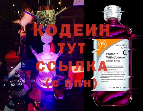 мяу мяу кристалл Белокуриха