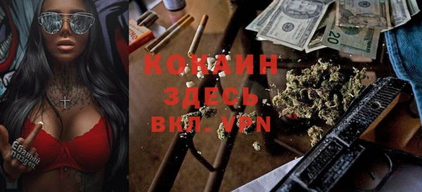 мяу мяу кристалл Белокуриха
