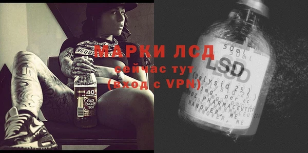 мяу мяу кристалл Белокуриха