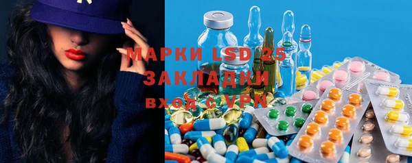мяу мяу кристалл Белокуриха