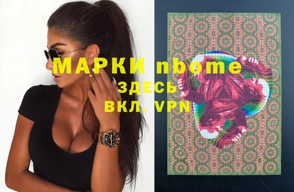 скорость mdpv Белоозёрский