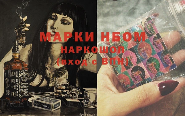 мяу мяу кристалл Белокуриха