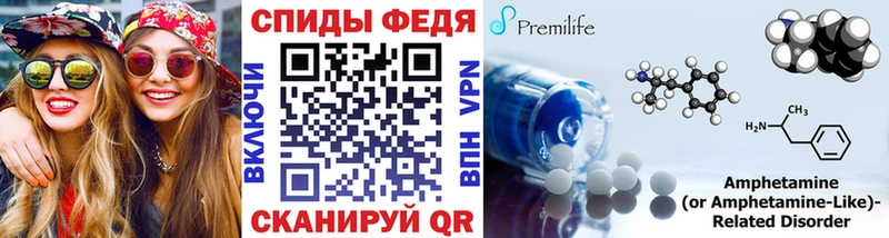 Метамфетамин пудра  МЕГА ссылка  Щигры 
