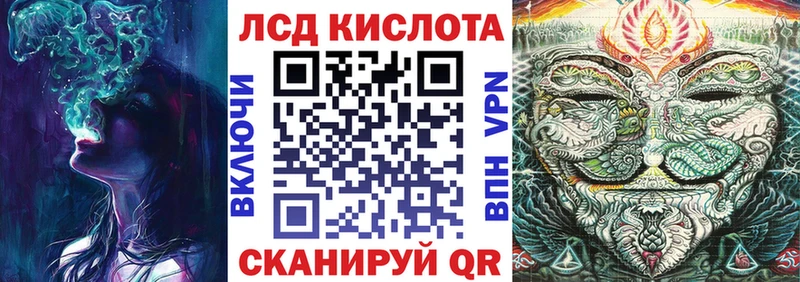 Марки N-bome 1,8мг  Щигры 