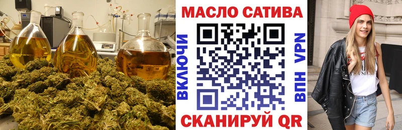 ТГК жижа хочу ОМГ ОМГ зеркало Щигры
