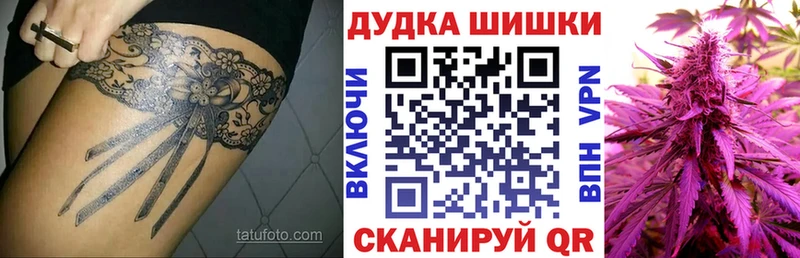 МАРИХУАНА THC 21%  Щигры 